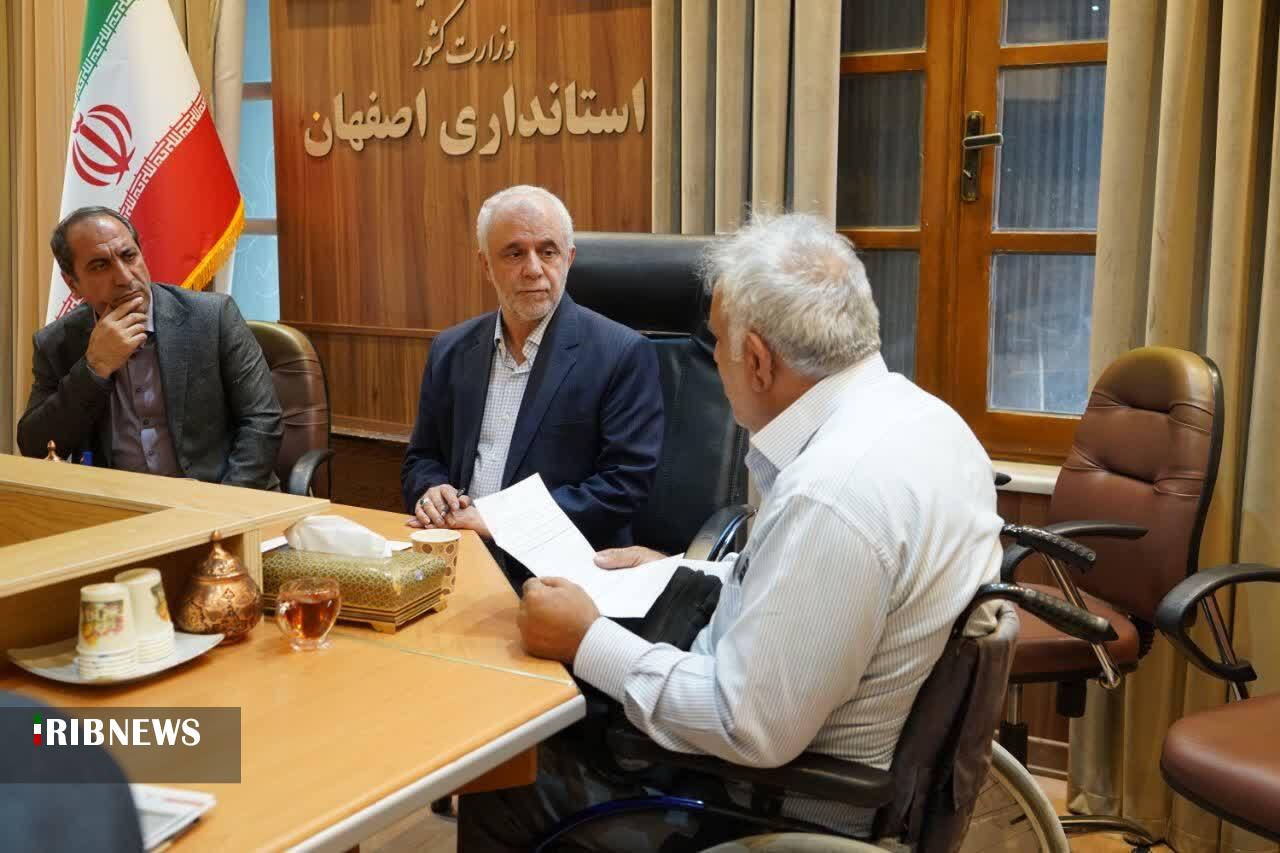 پیام سپاهان
