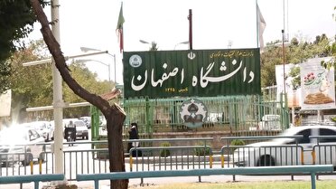 معافیت مالی خاص برای صنایع با هزینه مالیات در بخش پژوهش