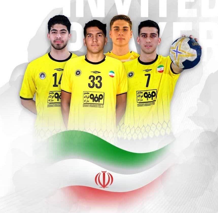 پیام سپاهان