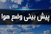 از فردا از شدت گرمای هوا دراستان کاسته می‌شود