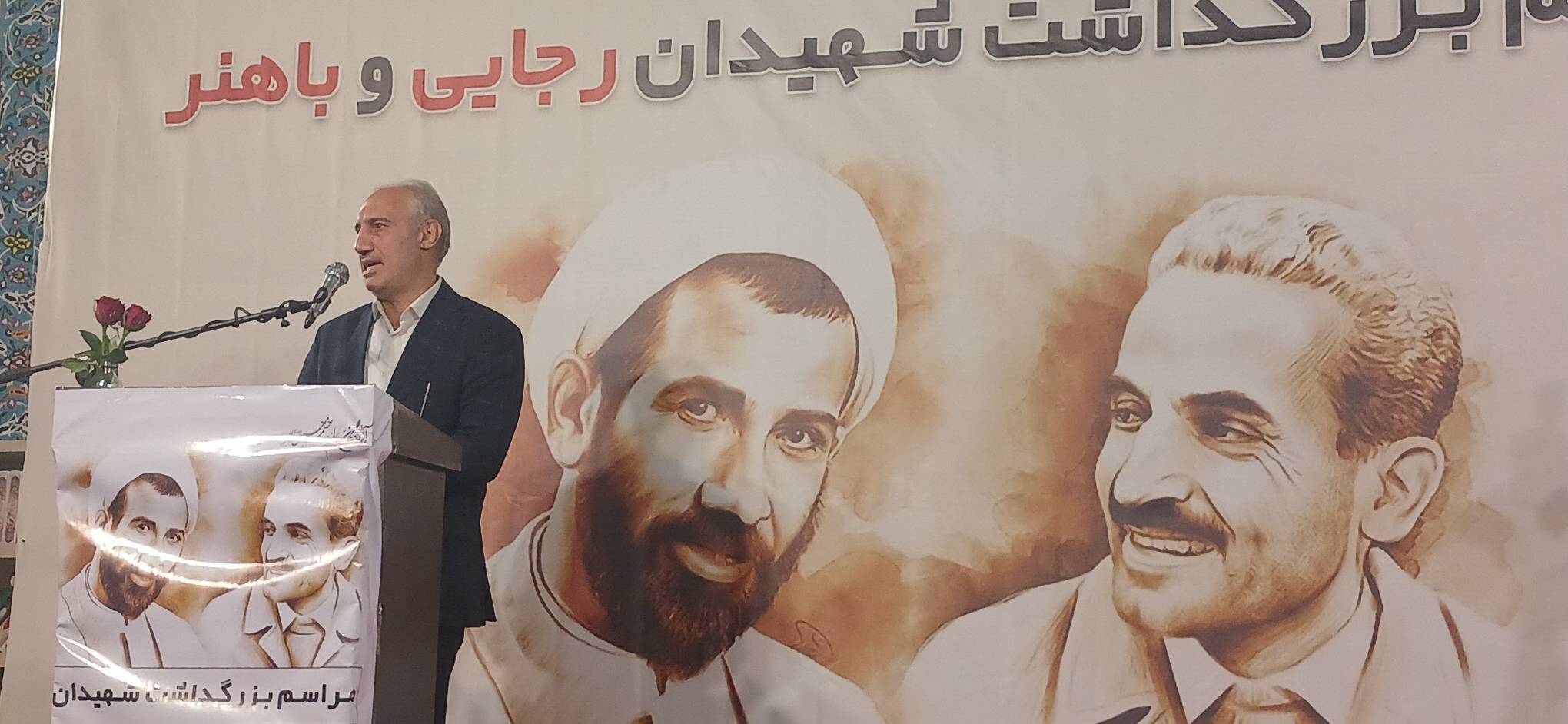 پیام سپاهان