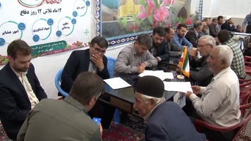 پیام سپاهان