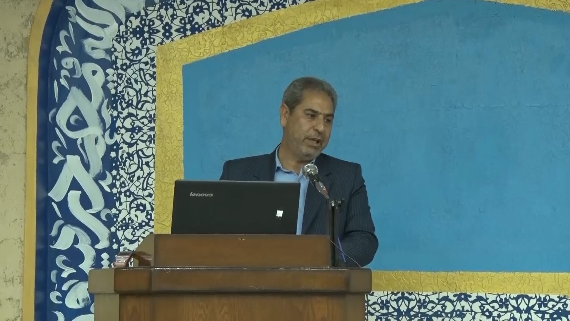 پیام سپاهان