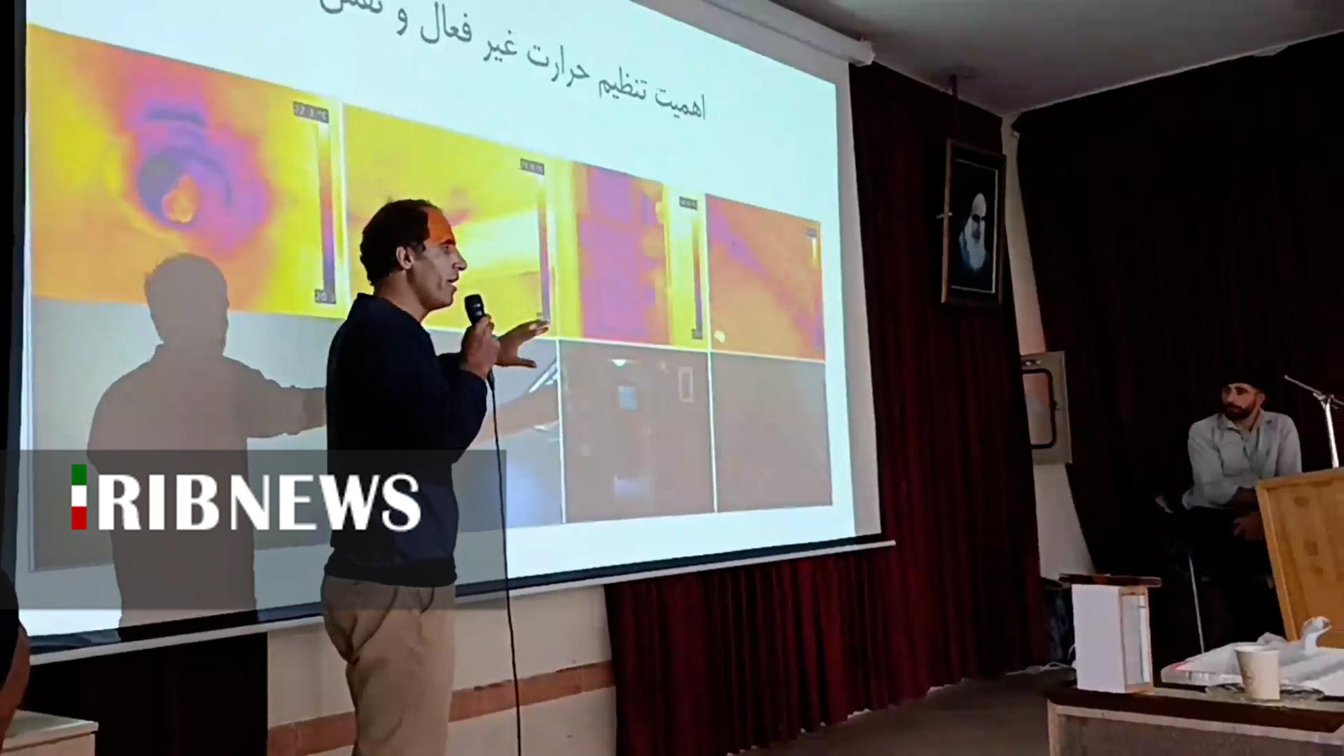 پیام سپاهان