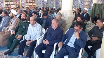 پیام سپاهان