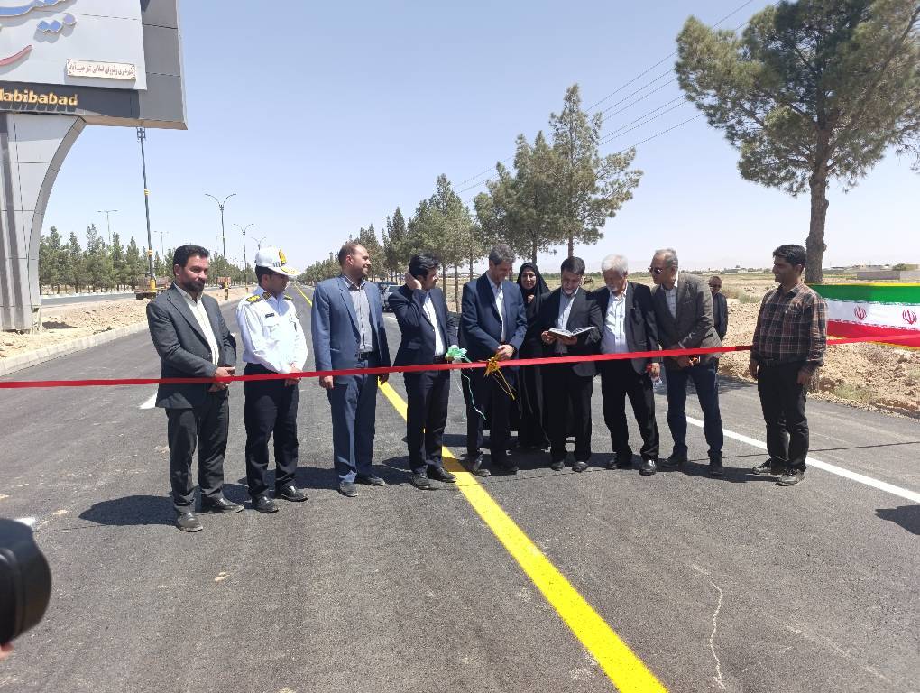 پیام سپاهان