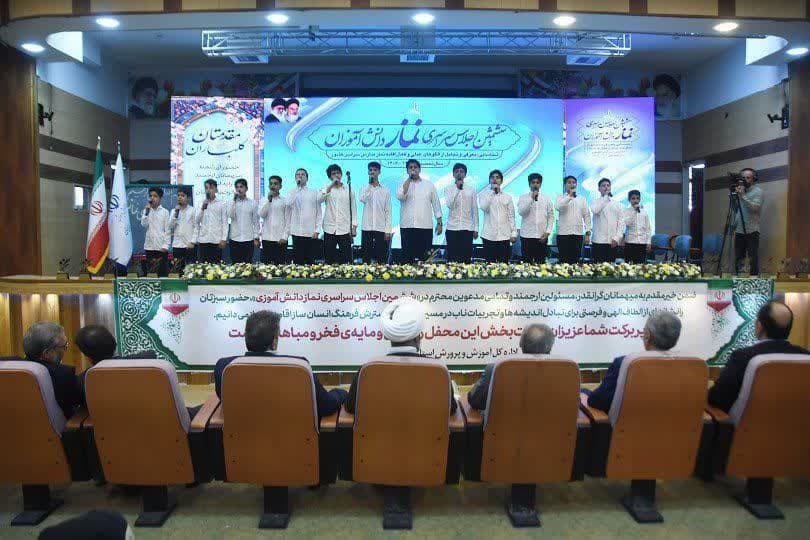 دو دانش‌آموز اصفهانی در جمع برترین‌های ششمین اجلاسیه سراسری نماز دانش‌آموزی کشور