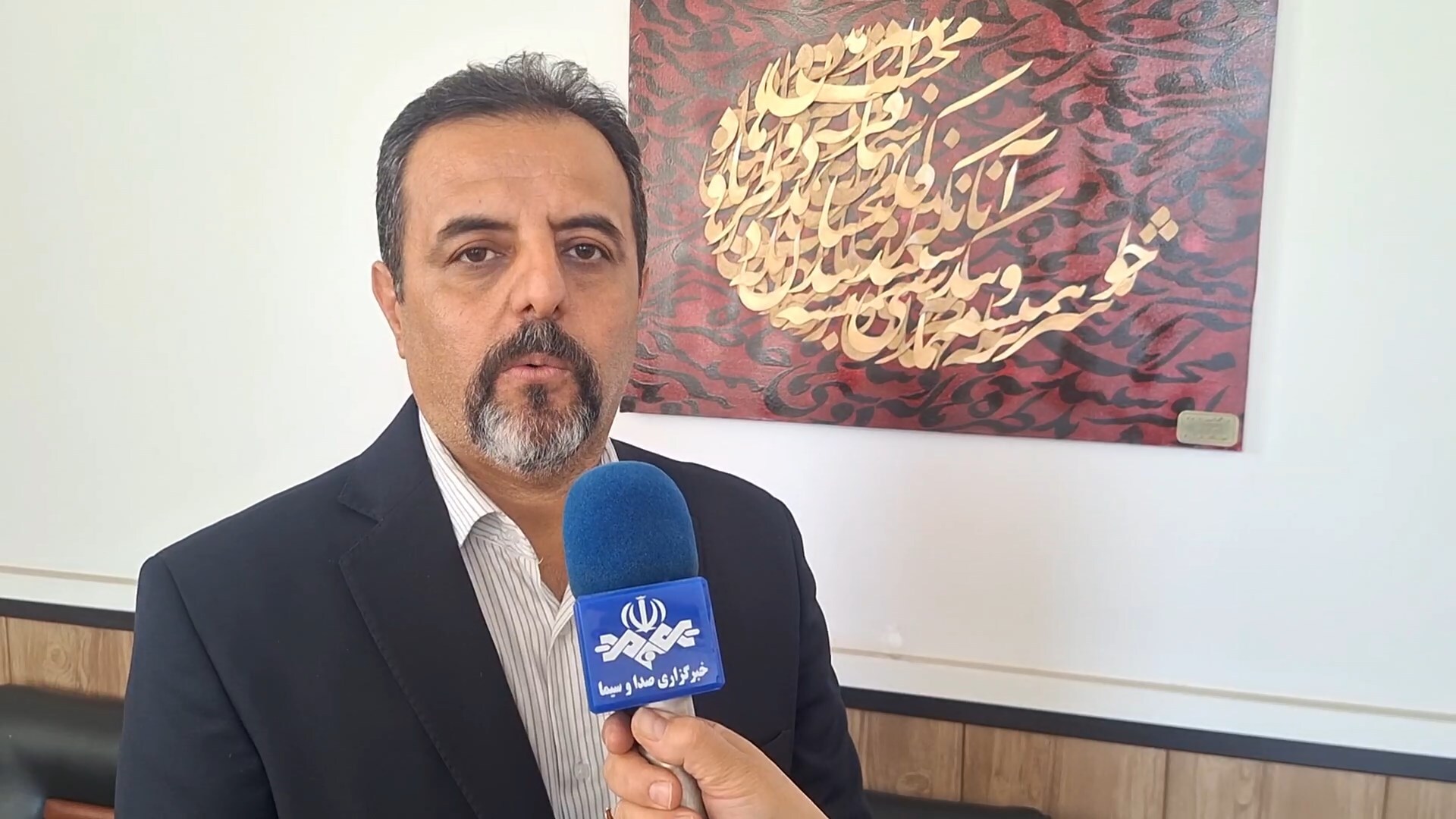 پیام سپاهان