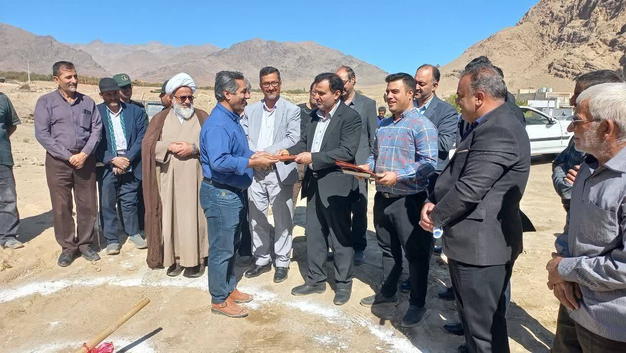 پیام سپاهان