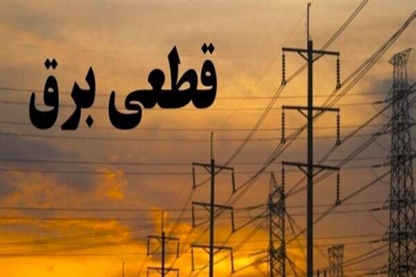 پیام سپاهان