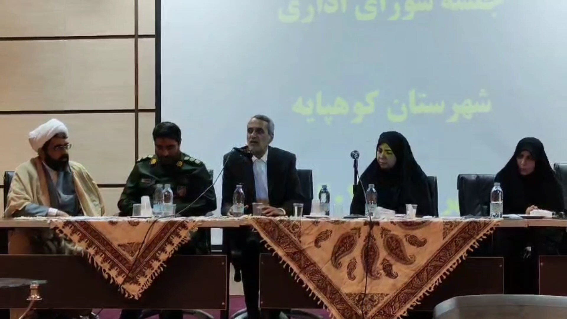 پیام سپاهان