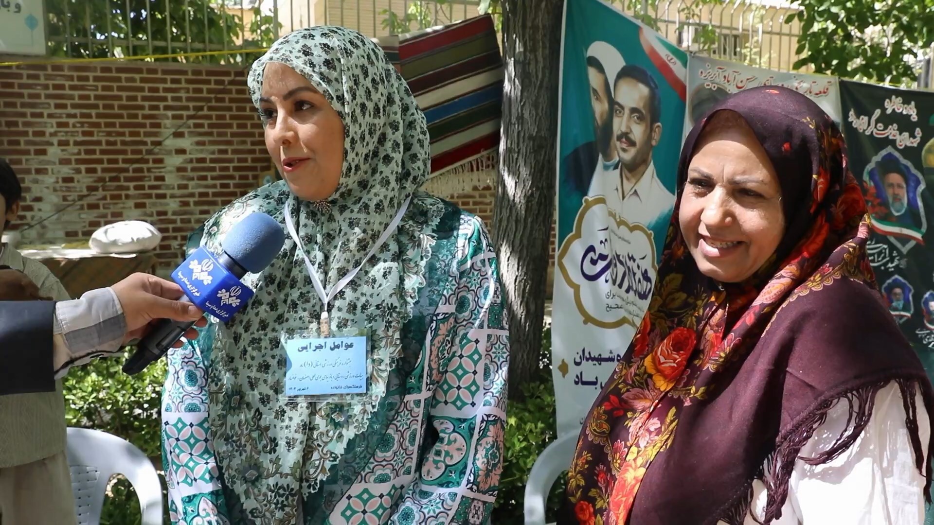 پیام سپاهان