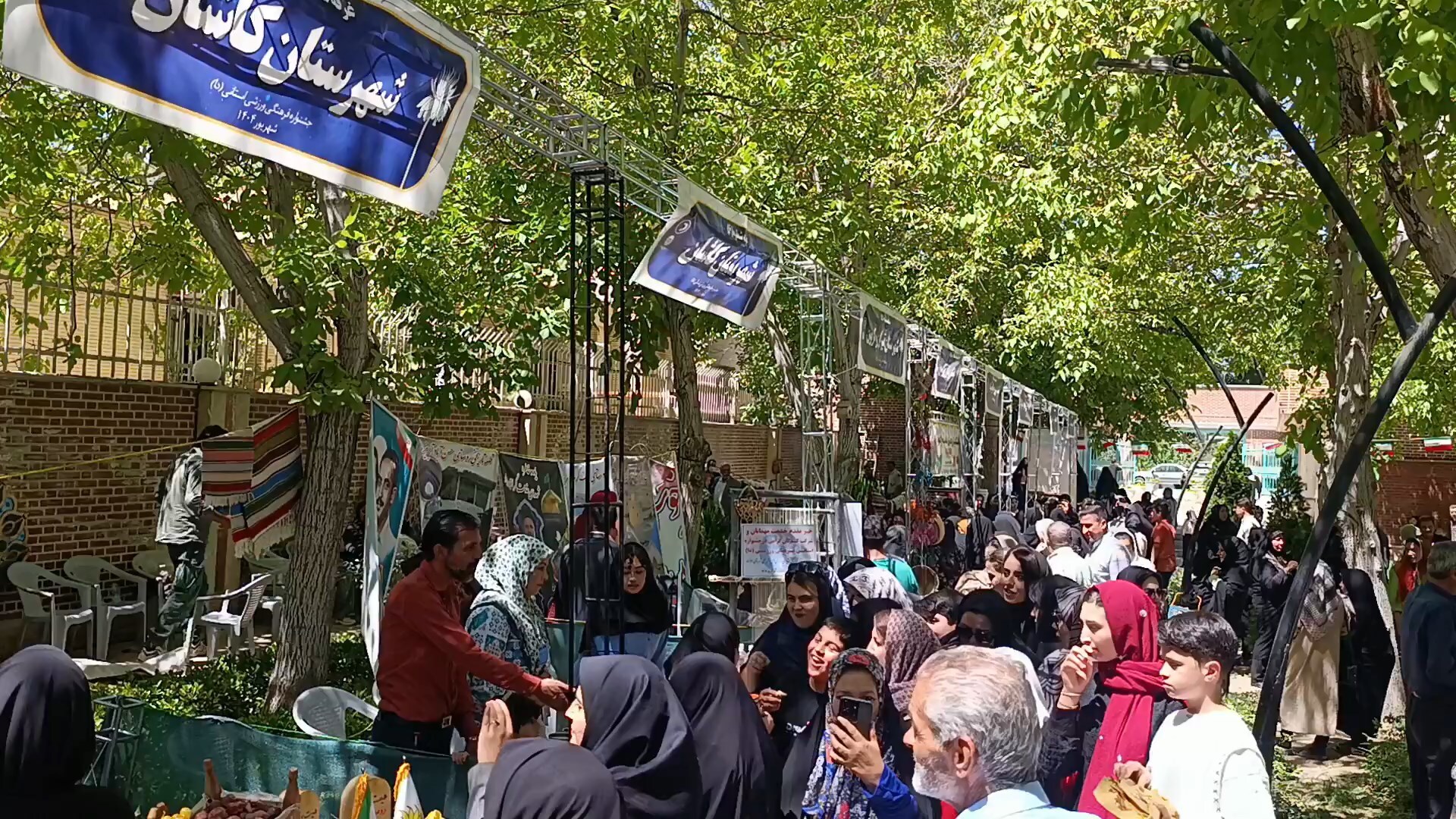 پیام سپاهان