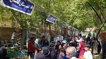 پیام سپاهان