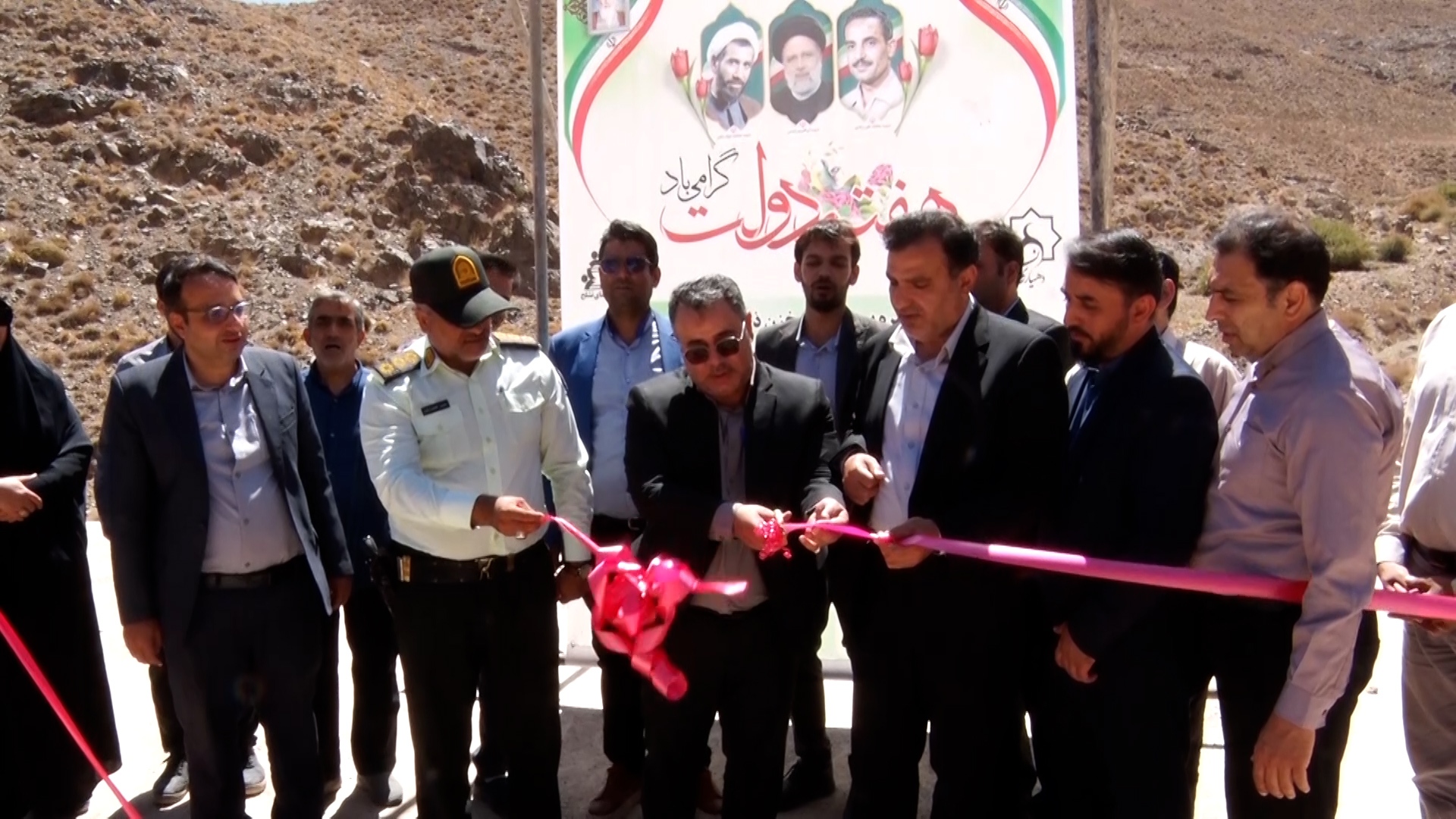 پیام سپاهان