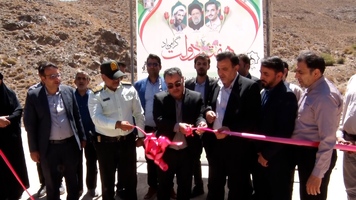 پیام سپاهان
