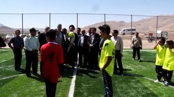 پیام سپاهان