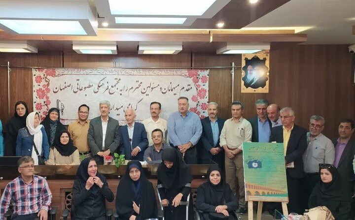 پیام سپاهان