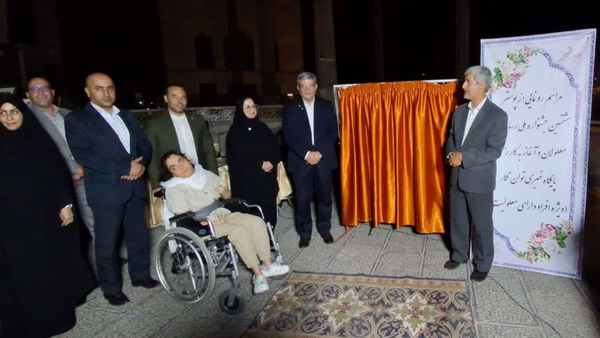 پیام سپاهان