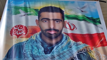 پیام سپاهان
