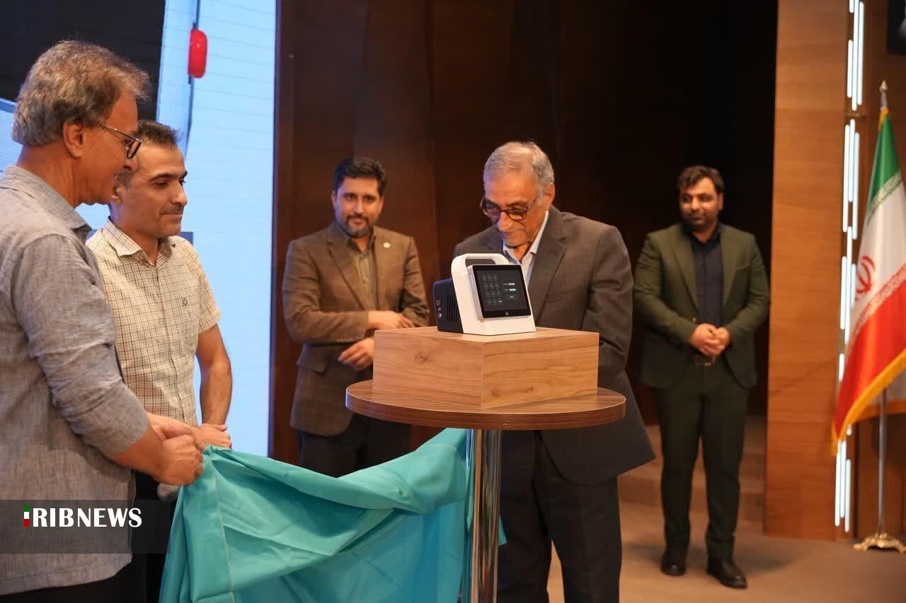 پیام سپاهان