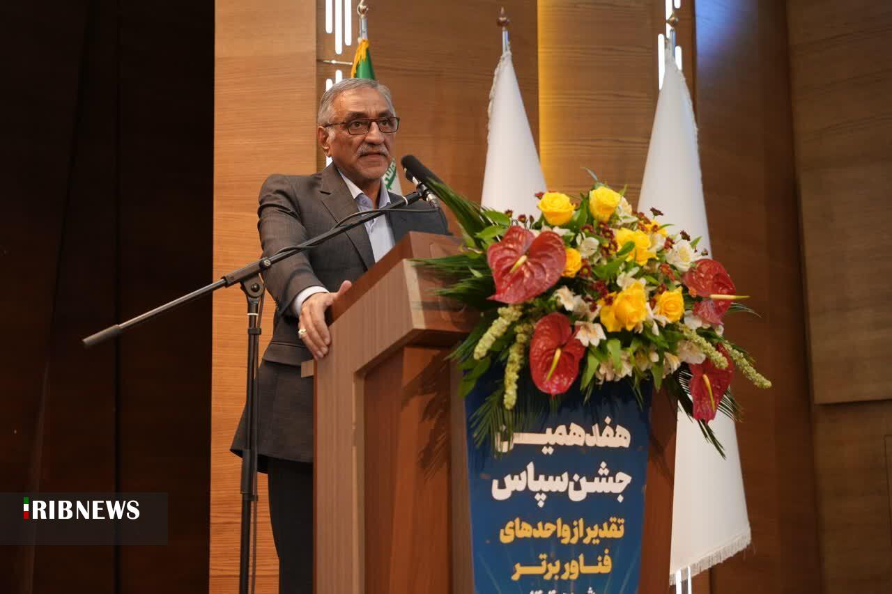پیام سپاهان