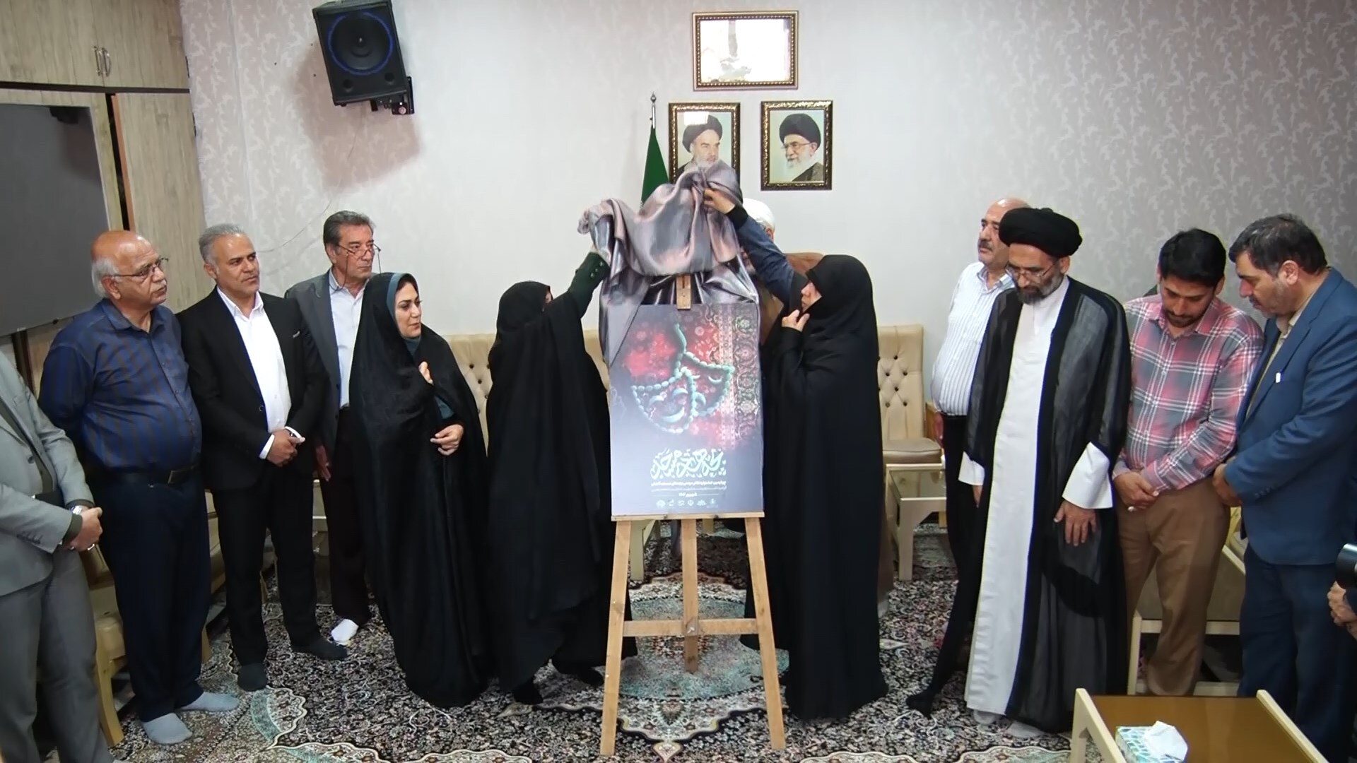 پیام سپاهان