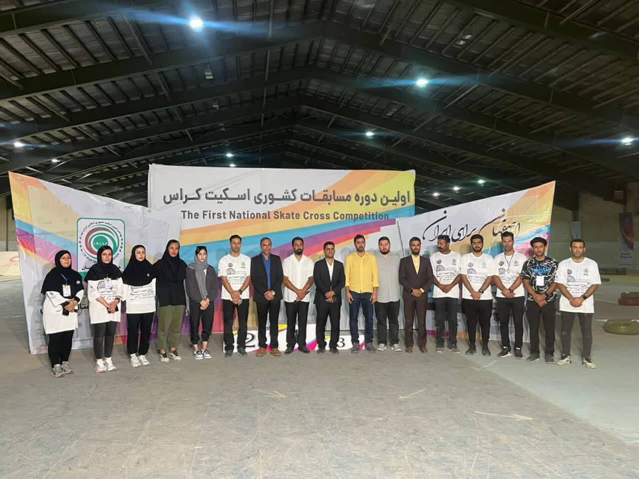 پیام سپاهان