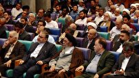 اختتامیه دومین کنگره ملی سلمان فارسی