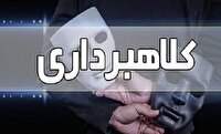 دستگیری کلاهبردار موبایل فروش در فضای مجازی