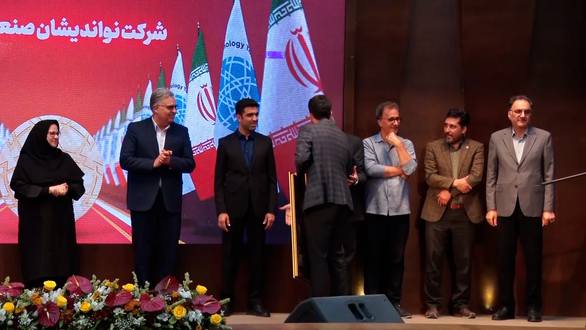 پیام سپاهان