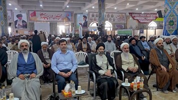 پیام سپاهان