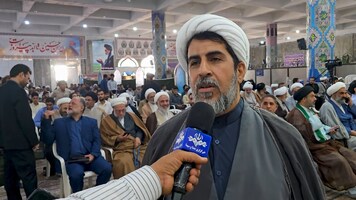 پیام سپاهان