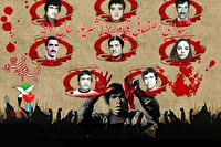 یادی از شهدای اصفهانی قیام خونین۱۷ شهریور