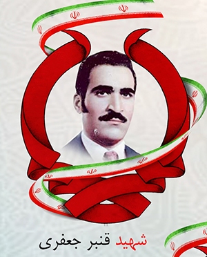 پیام سپاهان