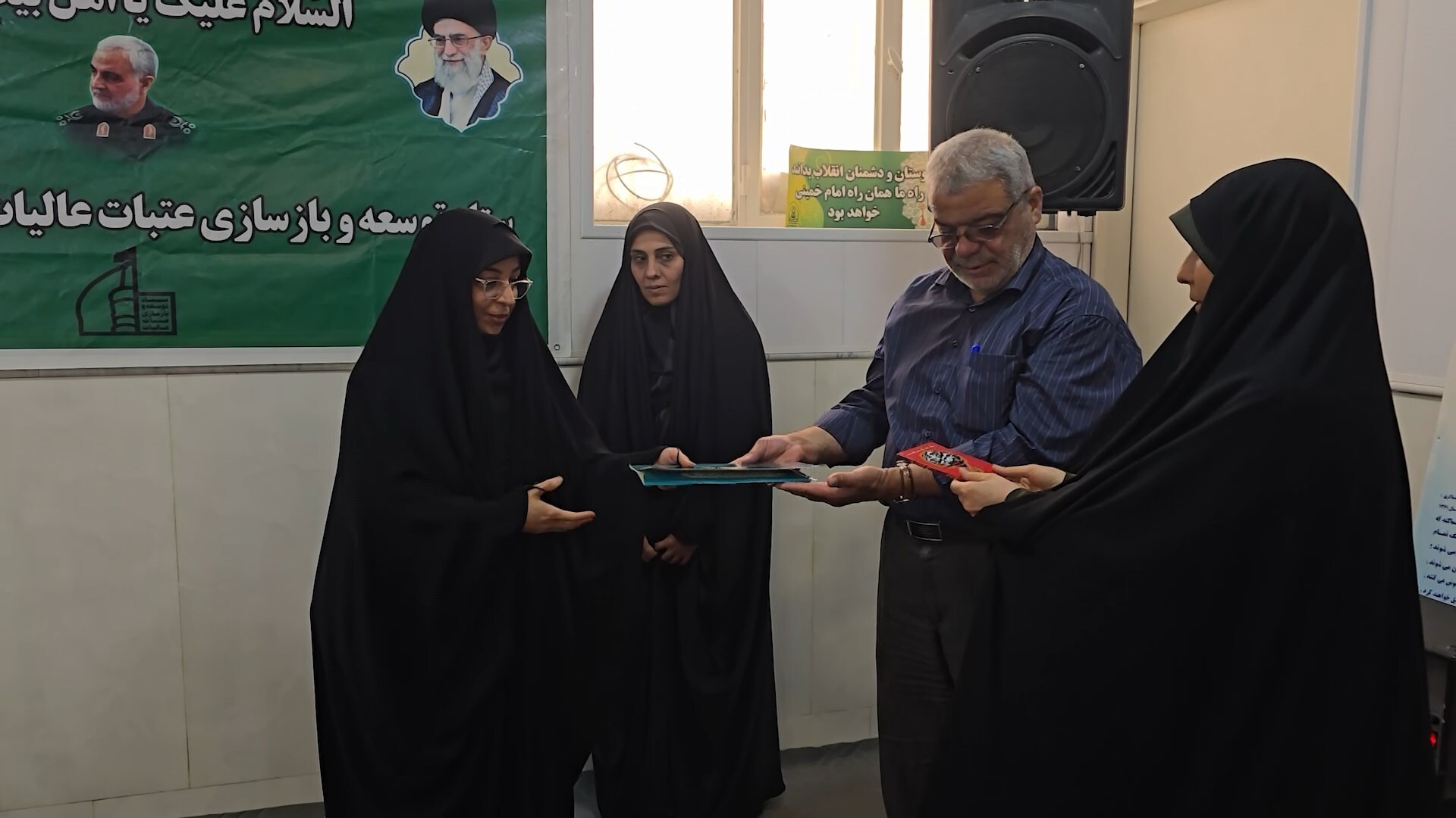پیام سپاهان