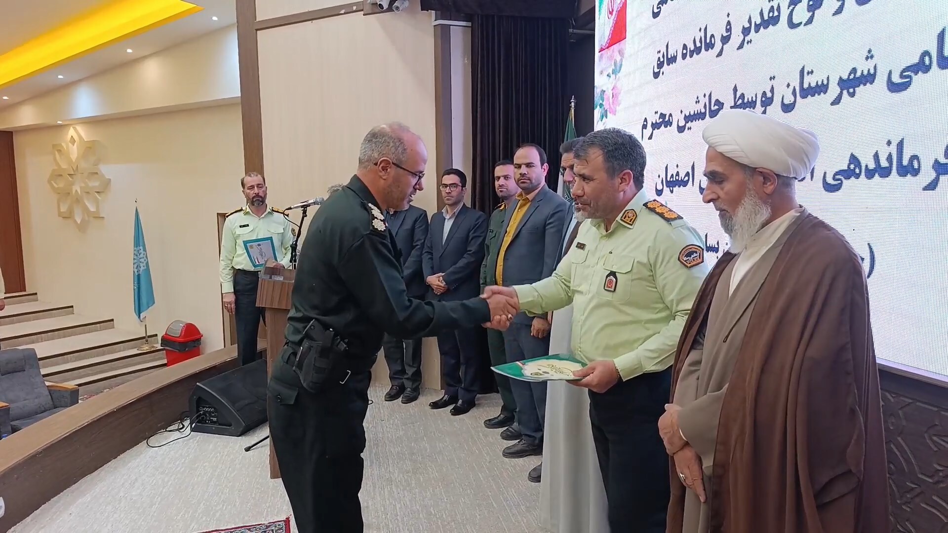 پیام سپاهان