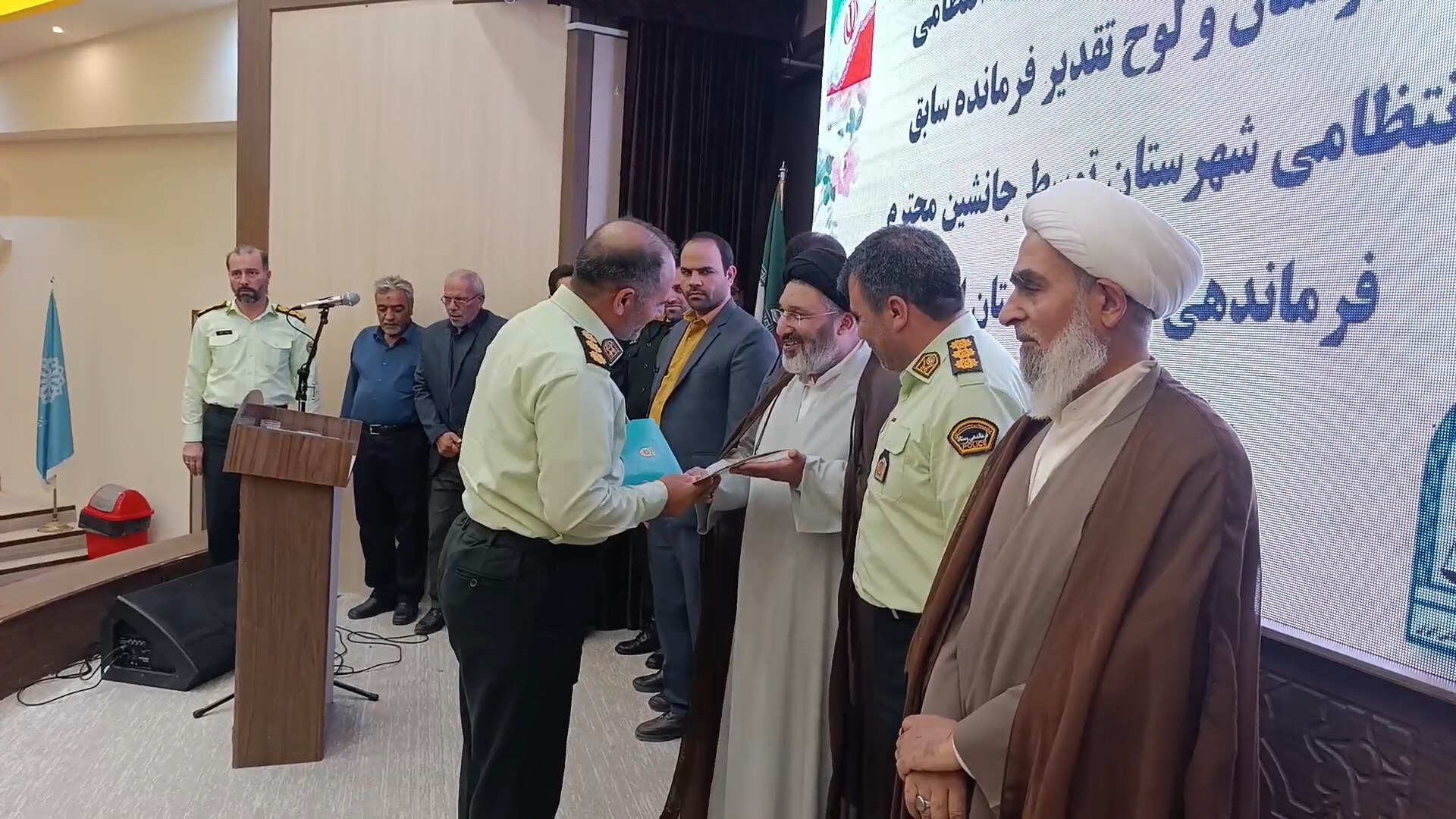 پیام سپاهان