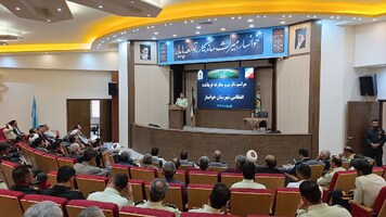 پیام سپاهان