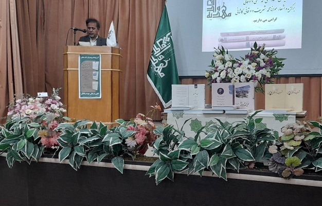 پیام سپاهان