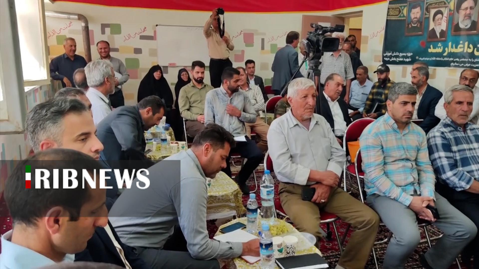 پیام سپاهان