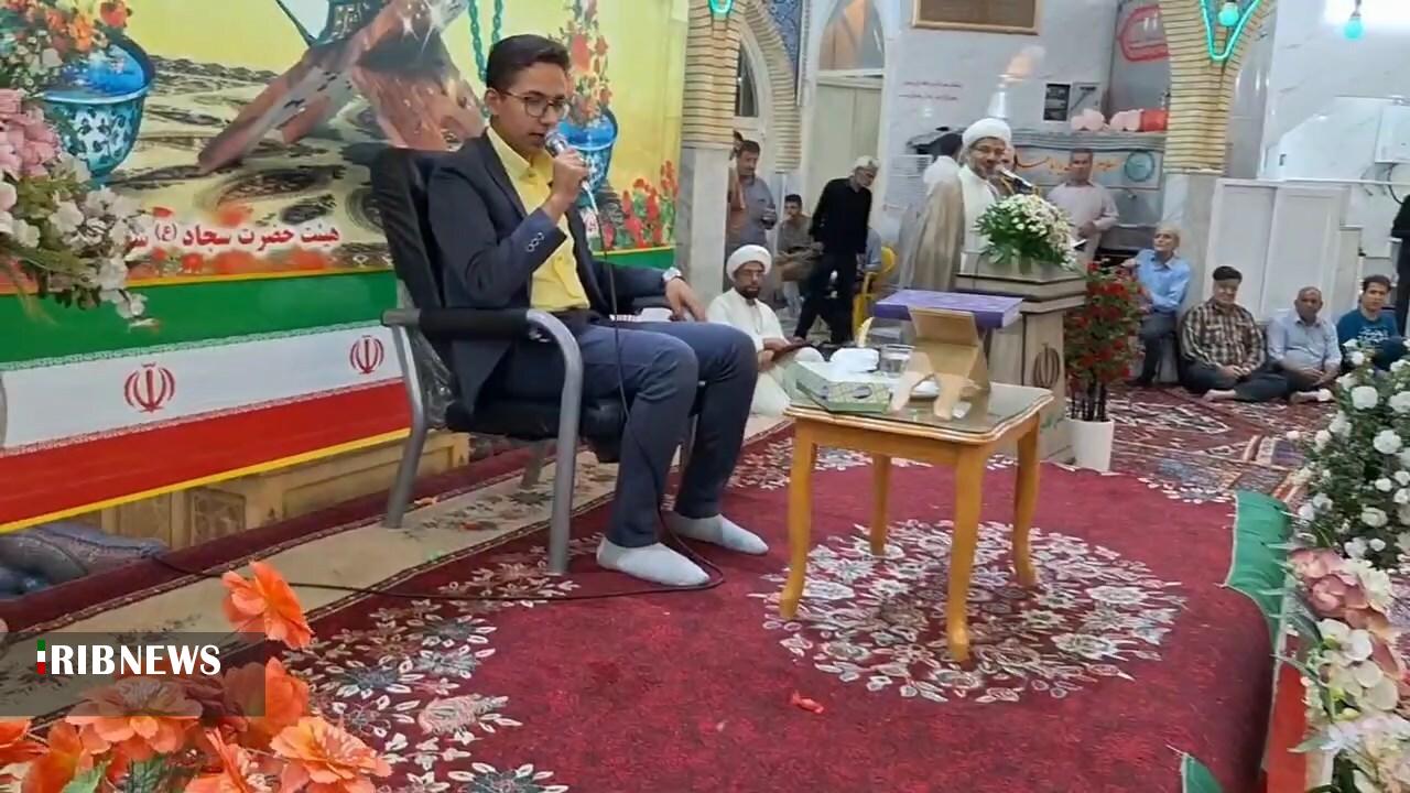پیام سپاهان