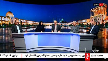 میزگرد اقتصادی با موضوع فرصت‌ها و چالش‌های صنعت