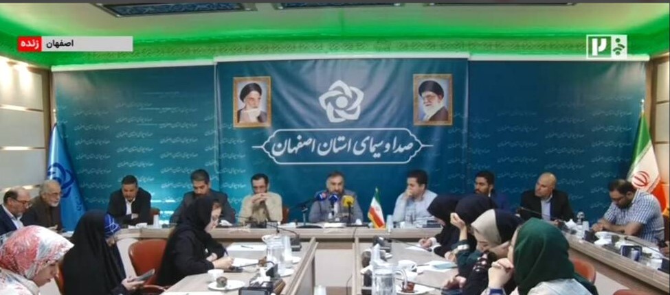 پیام سپاهان