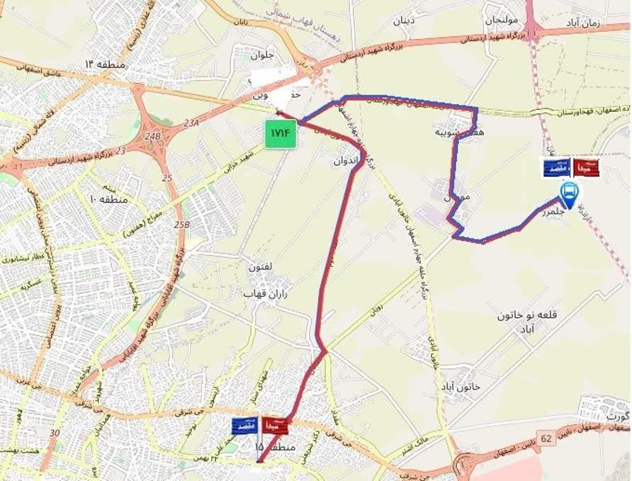 پیام سپاهان