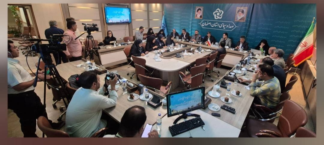 پیام سپاهان