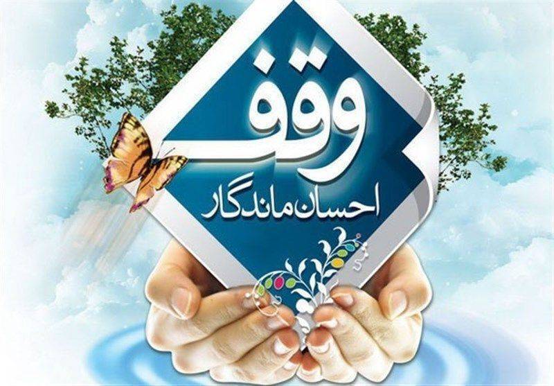 پیام سپاهان