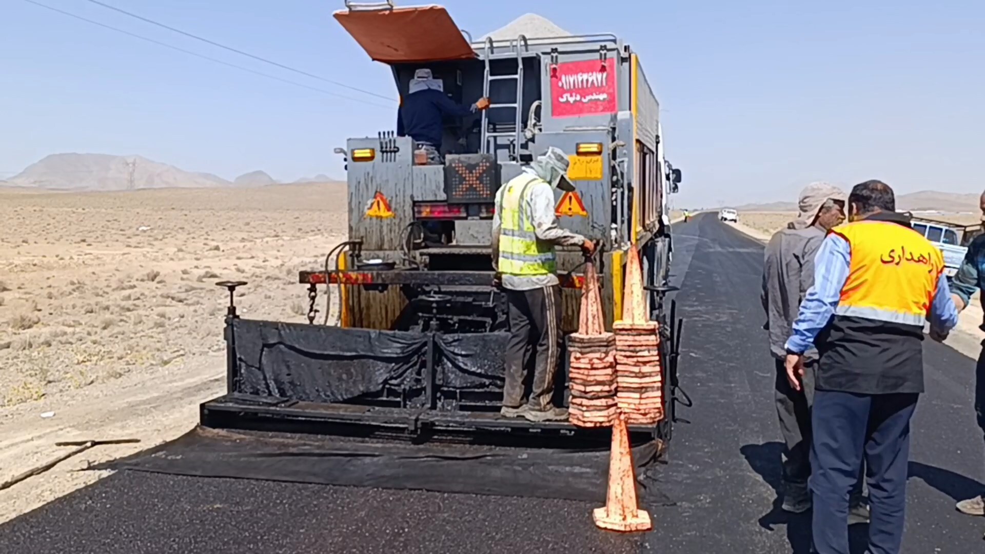 پیام سپاهان