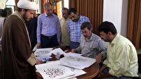 برگزاری اولین کارگاه تخصصی خوشنویسی وخطوط قرآنی