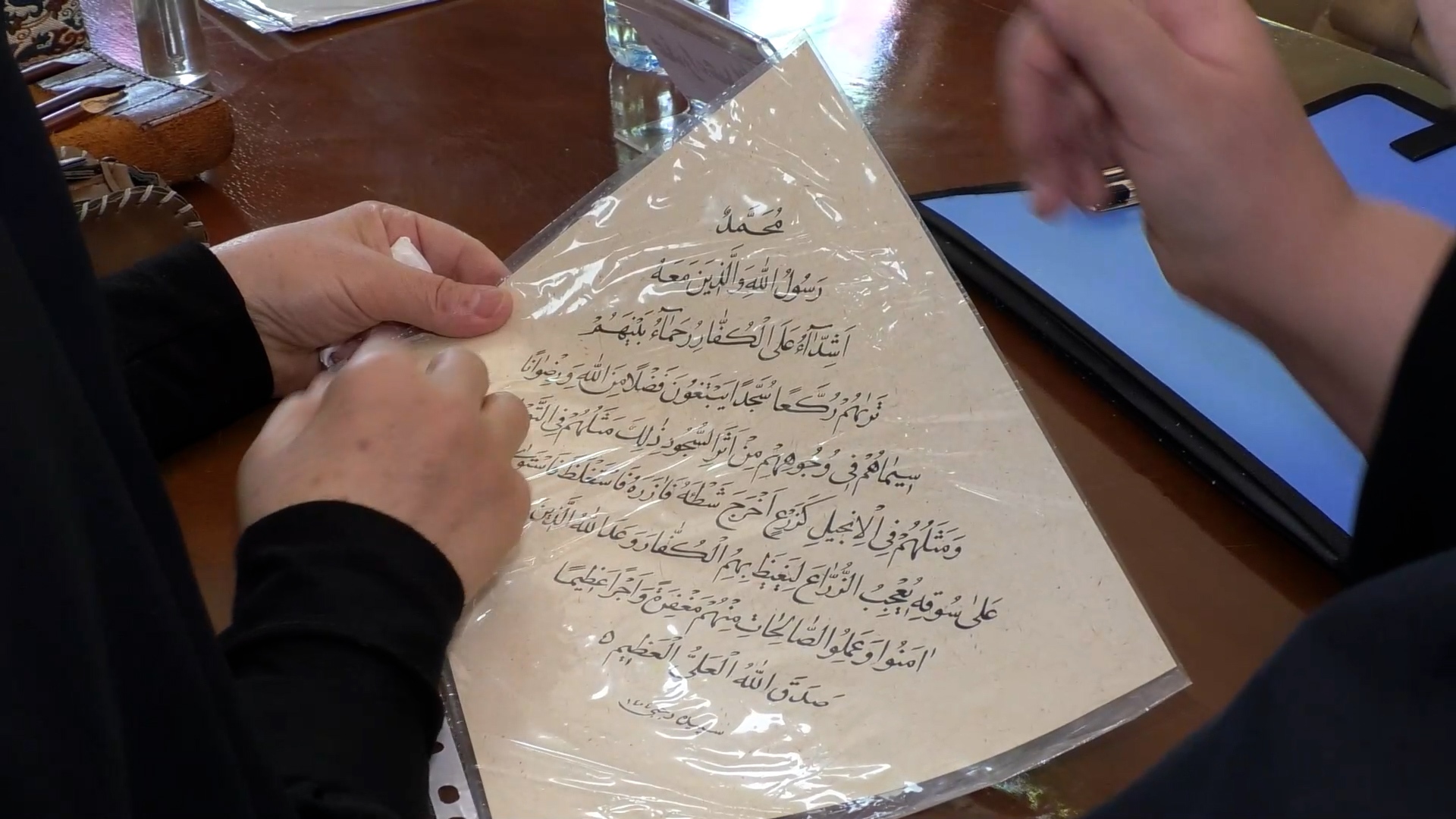 پیام سپاهان